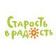 Фонд «Старость в радость»